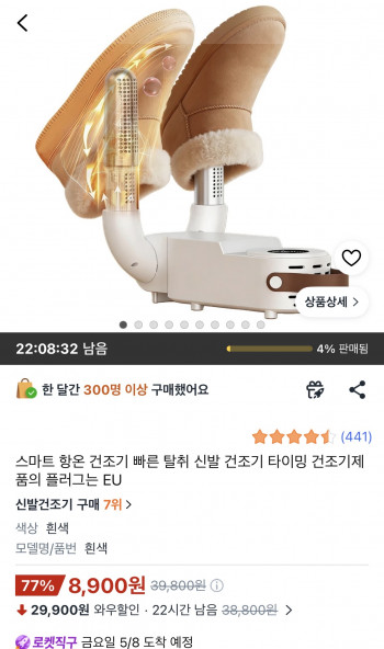 퀘이사존