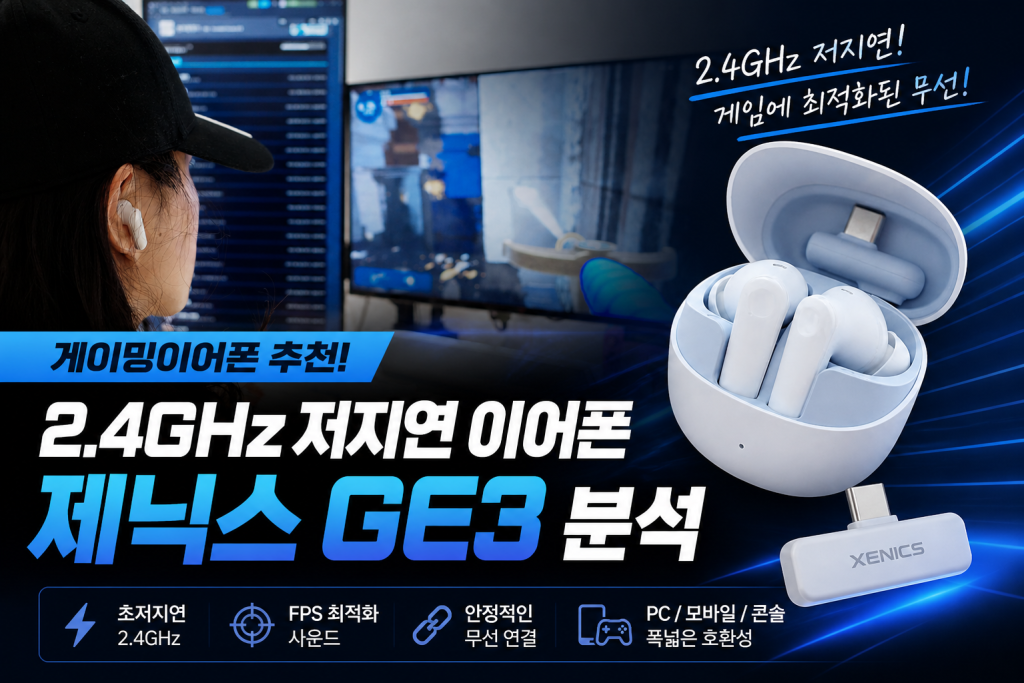 퀘이사존
