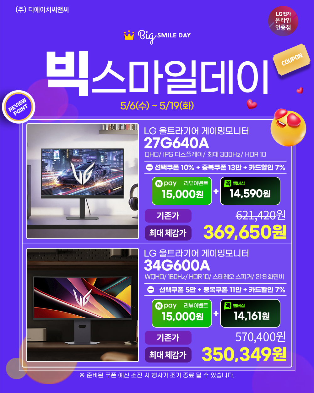 퀘이사존