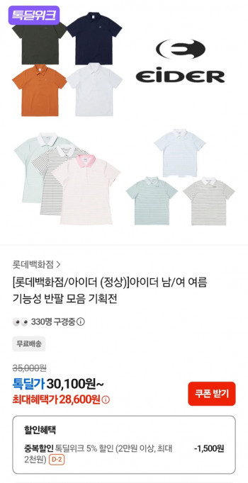 퀘이사존