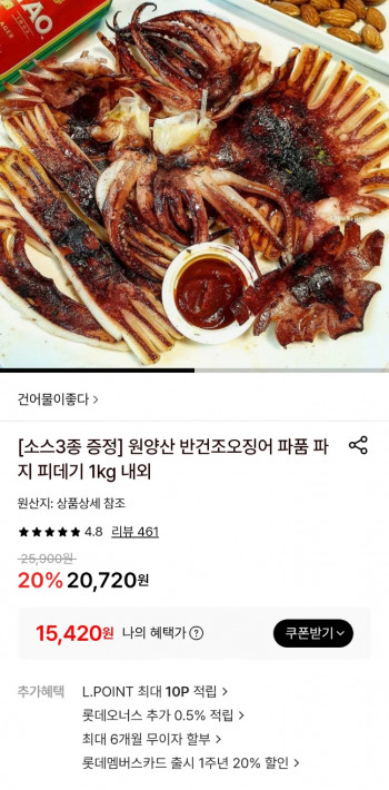 퀘이사존