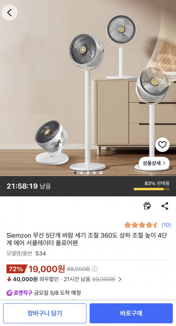 퀘이사존