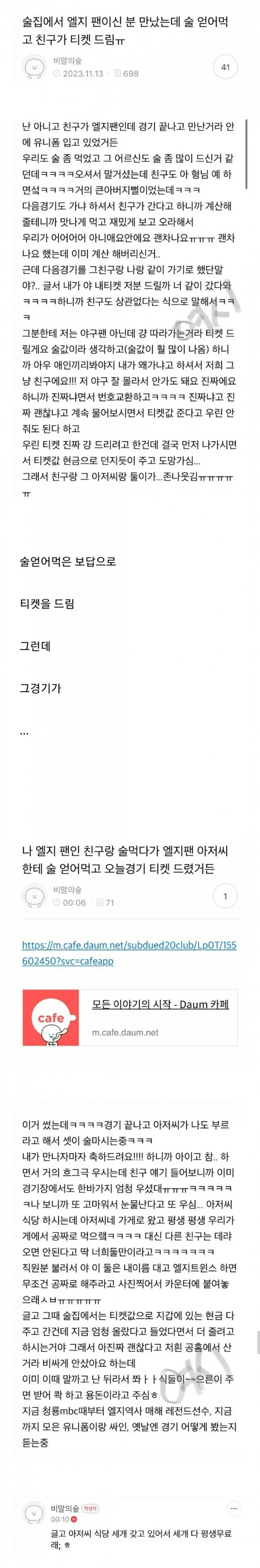 퀘이사존