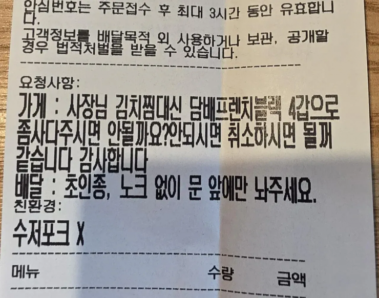 퀘이사존