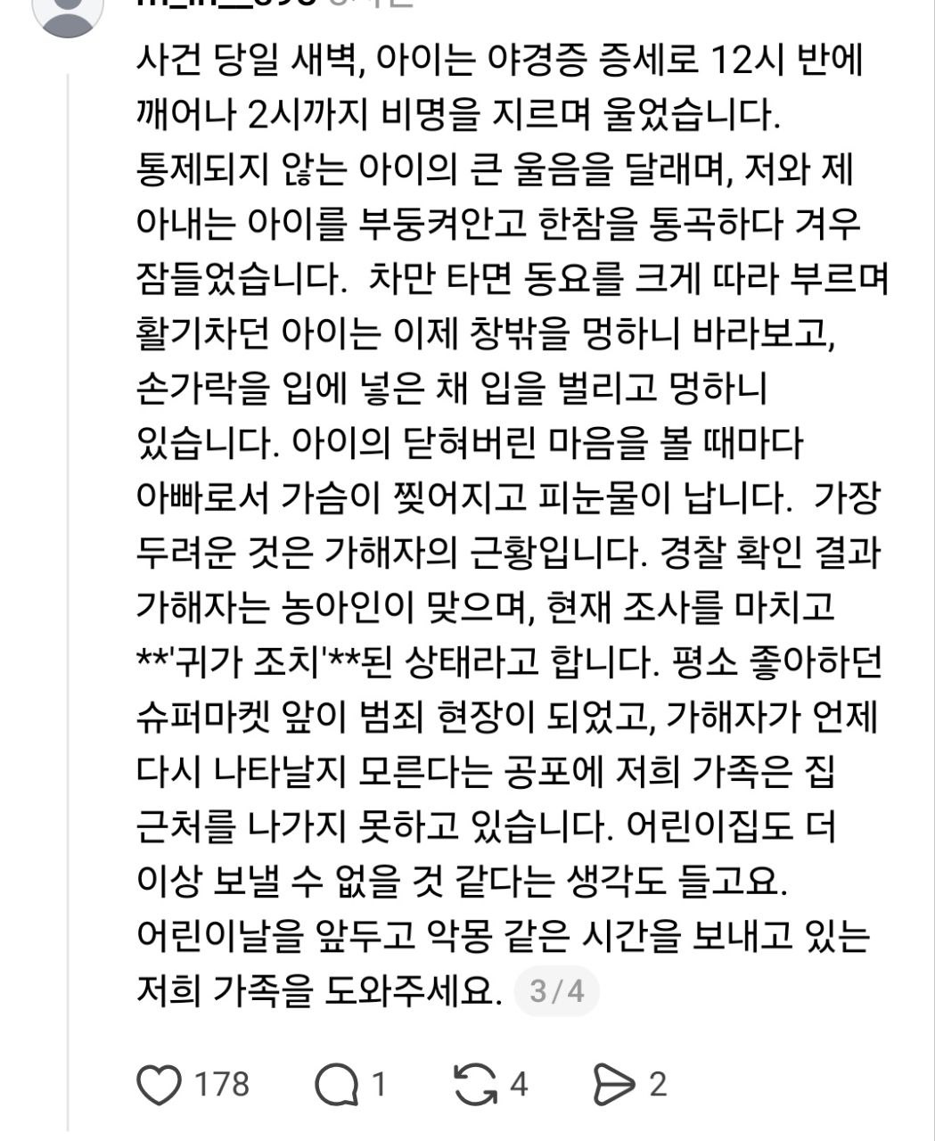 퀘이사존