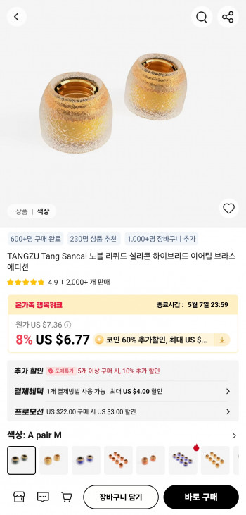 퀘이사존