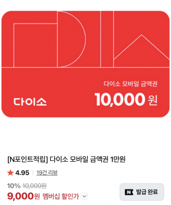 퀘이사존