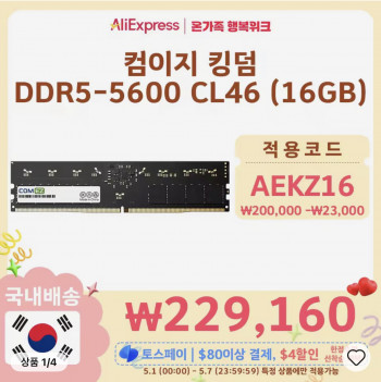 퀘이사존