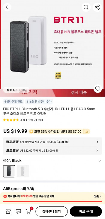 퀘이사존
