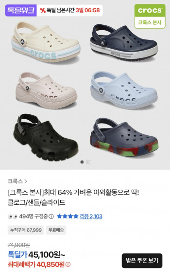 퀘이사존