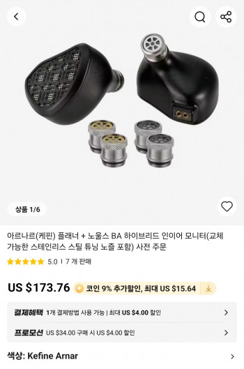 퀘이사존