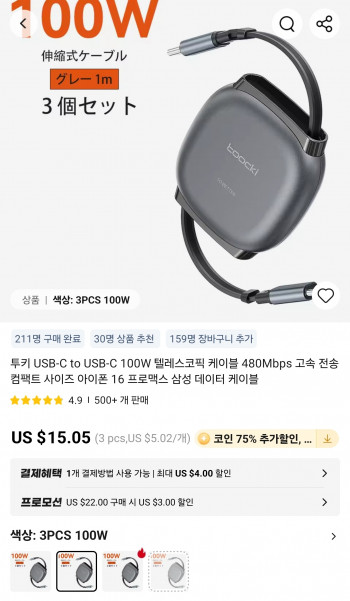 퀘이사존