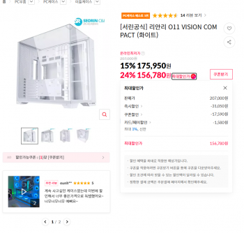 퀘이사존