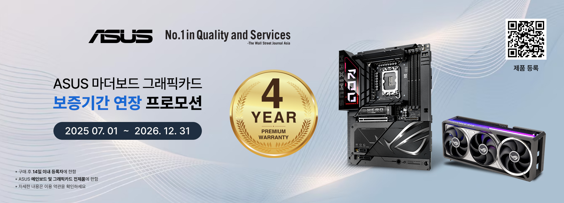 퀘이사존