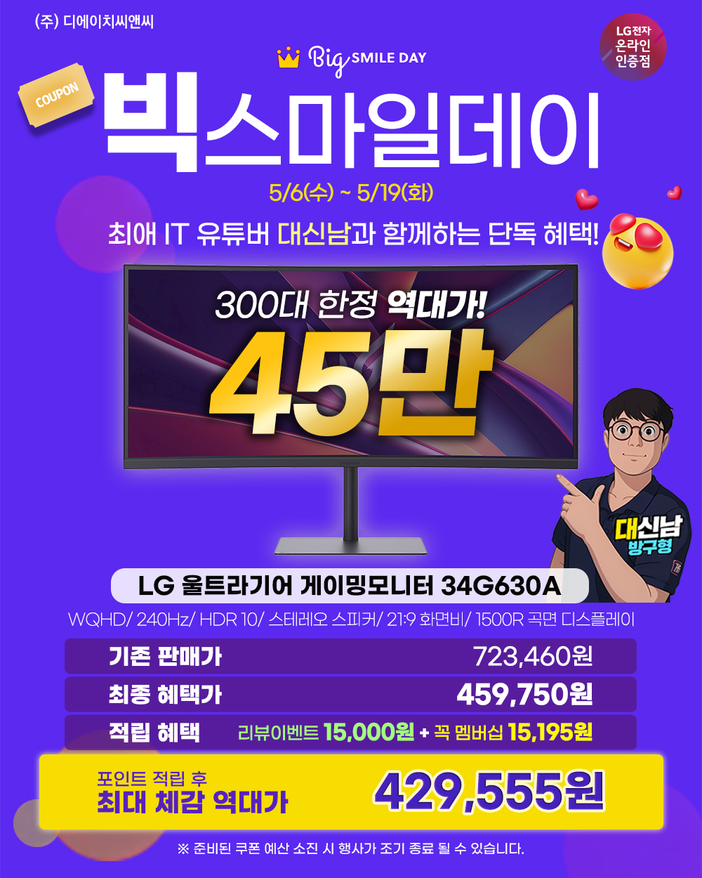 퀘이사존