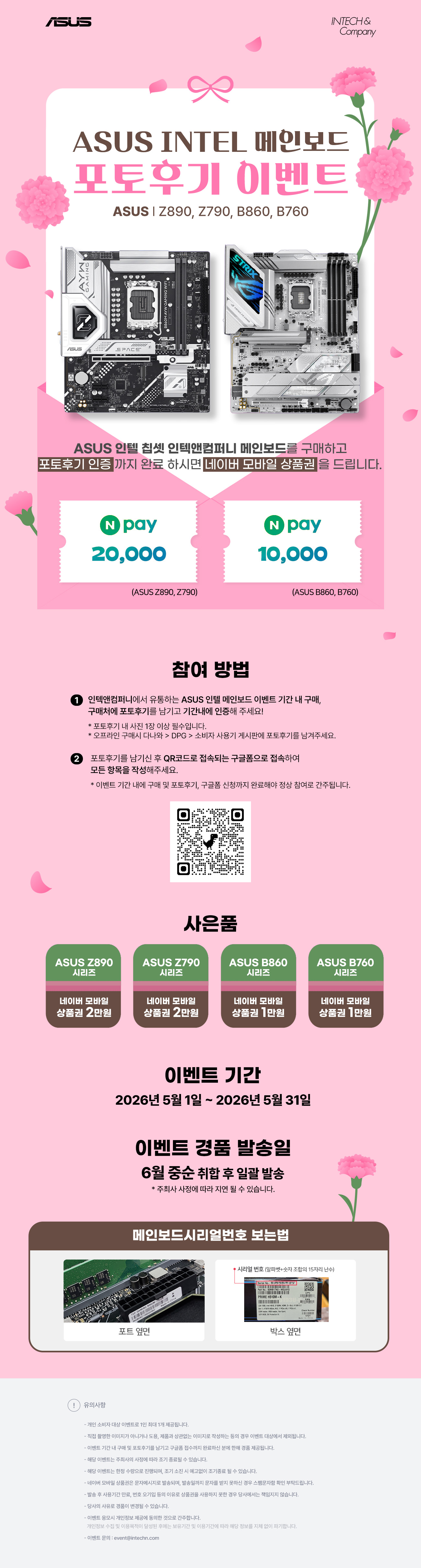 퀘이사존