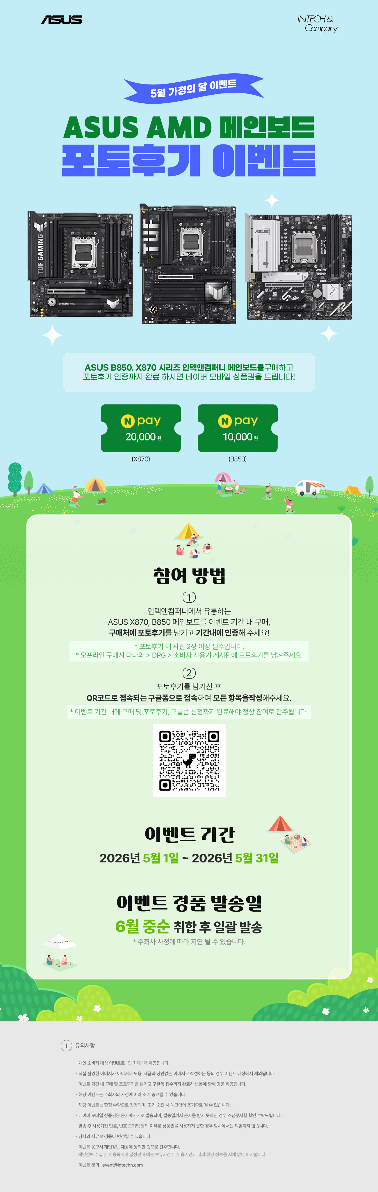 퀘이사존