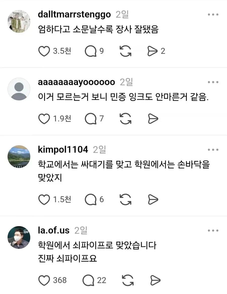 퀘이사존