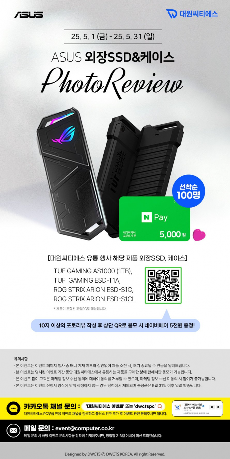 퀘이사존