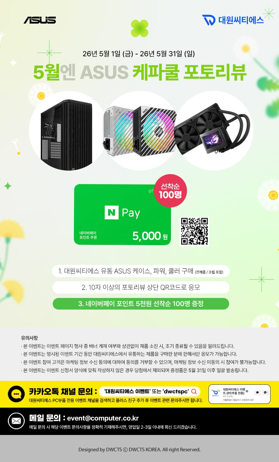 퀘이사존