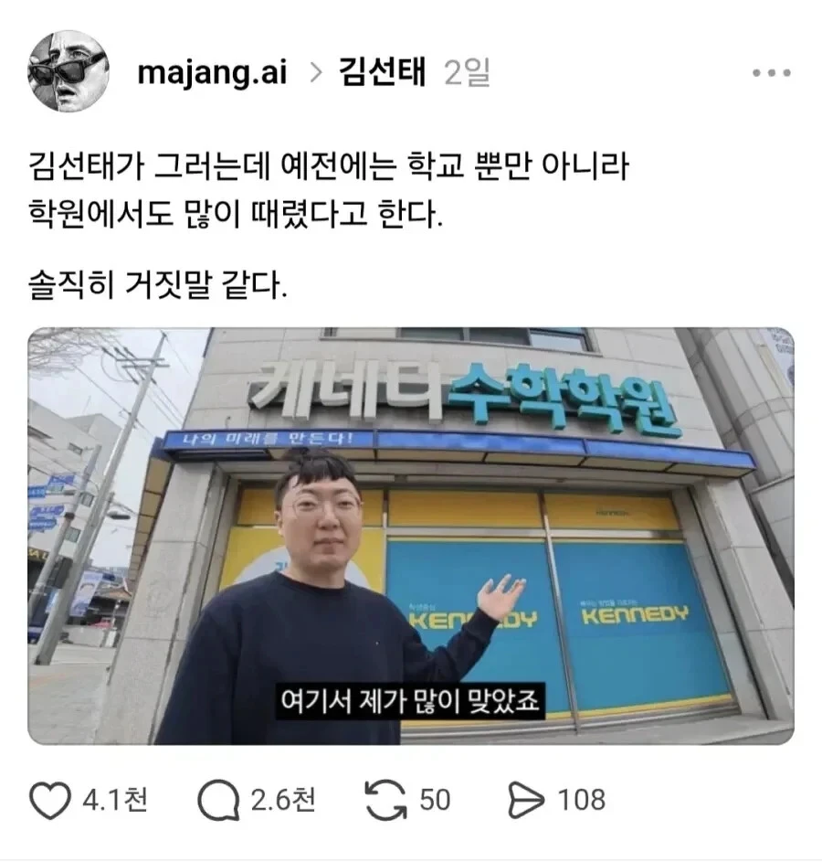 퀘이사존