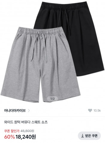 퀘이사존