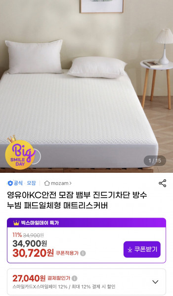 퀘이사존