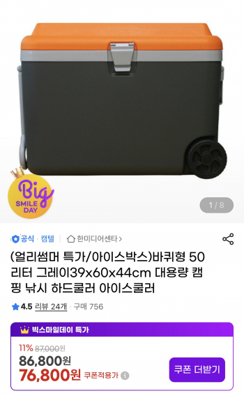 퀘이사존