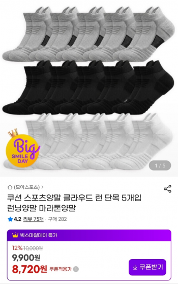 퀘이사존