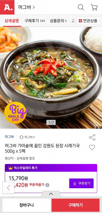 퀘이사존