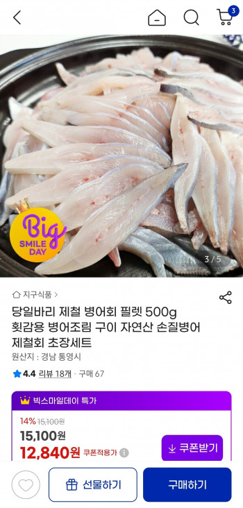 퀘이사존
