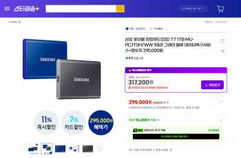 퀘이사존