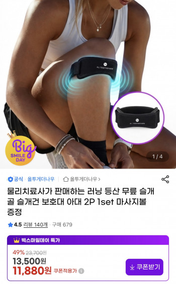 퀘이사존