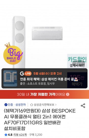 퀘이사존