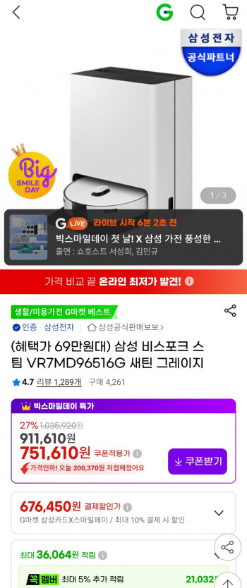 퀘이사존