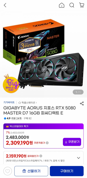 퀘이사존