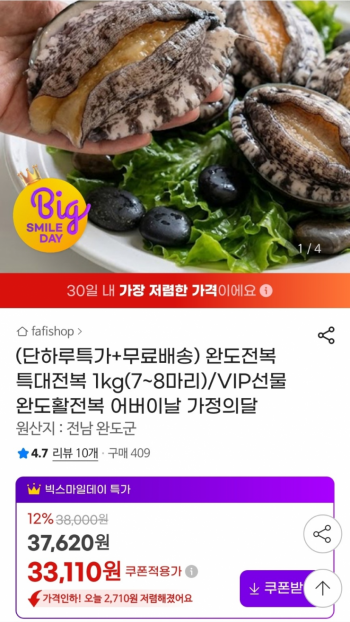 퀘이사존