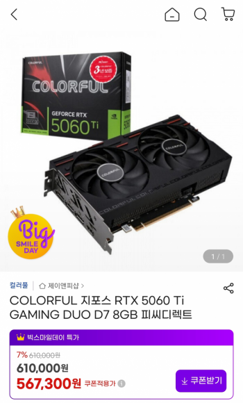 퀘이사존