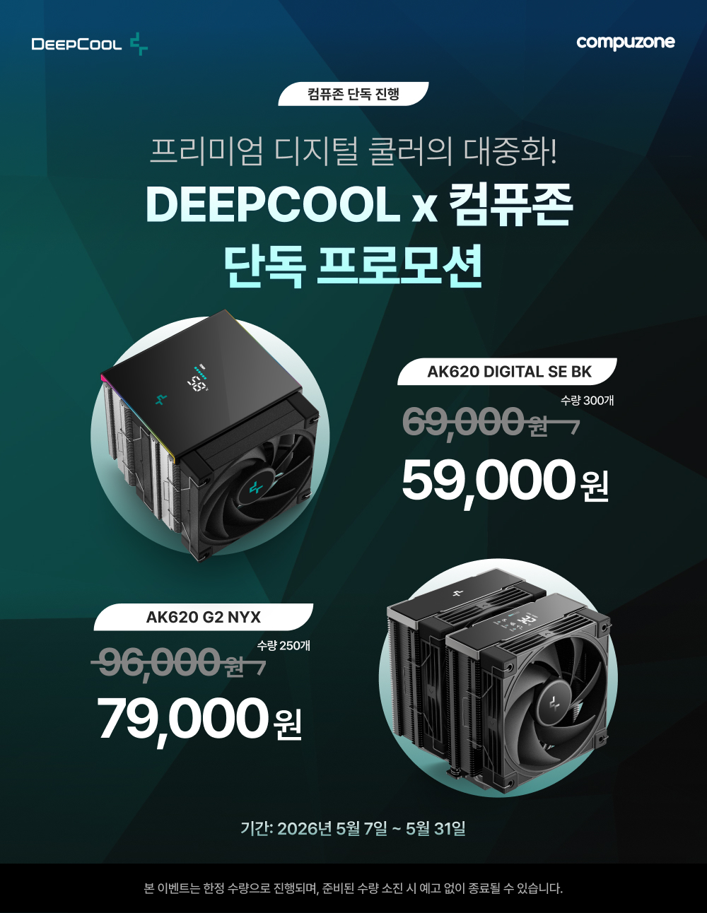퀘이사존
