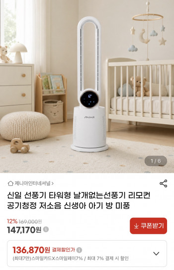 퀘이사존