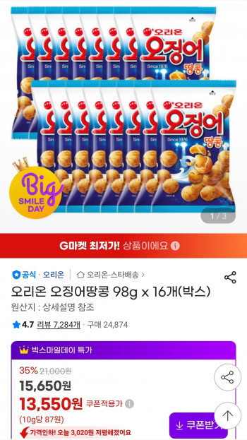 퀘이사존
