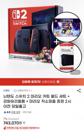 퀘이사존