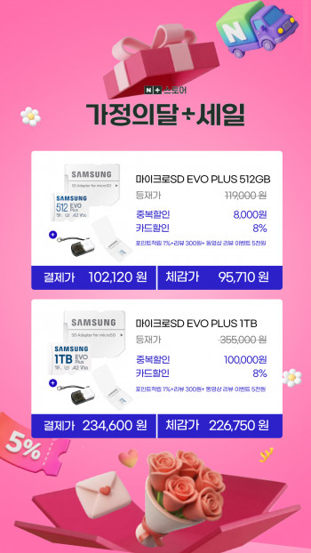 퀘이사존