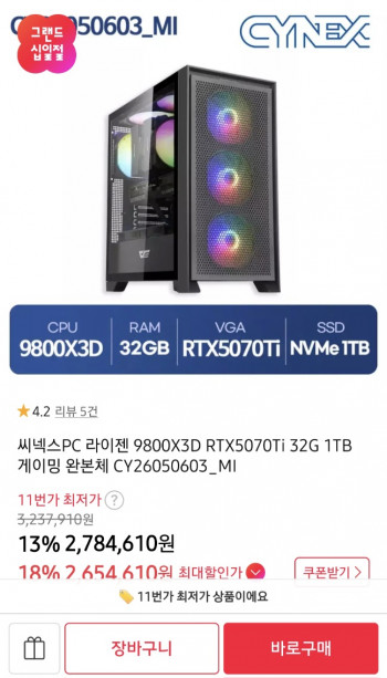 퀘이사존