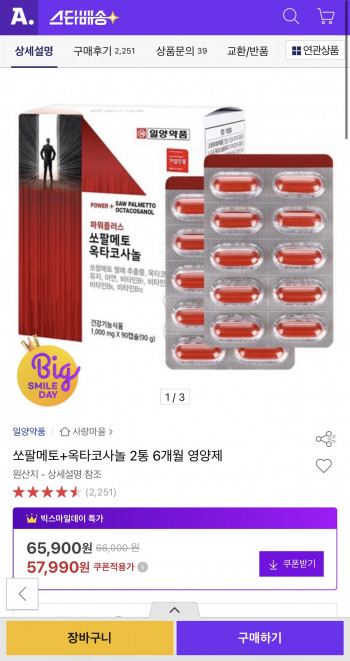 퀘이사존