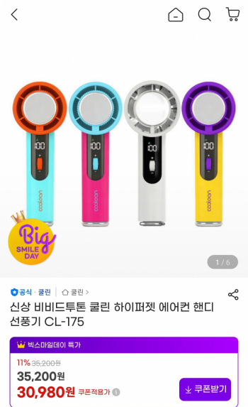 퀘이사존