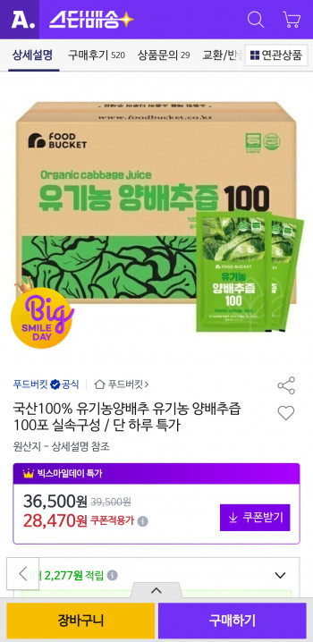 퀘이사존
