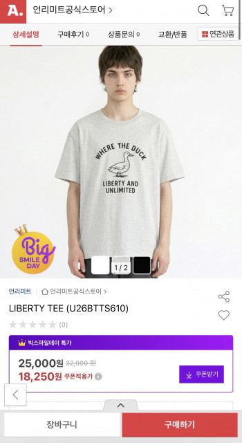 퀘이사존