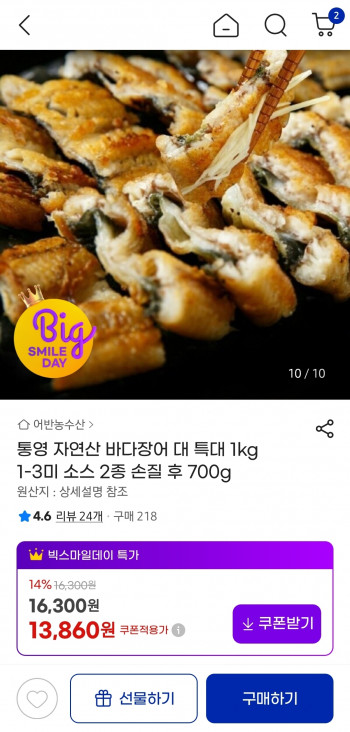퀘이사존