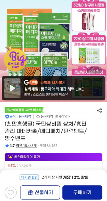 퀘이사존